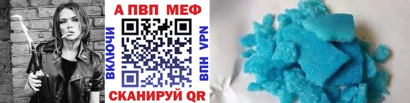Купить закладки  Пикалёво  Alpha-PVP СК КРИС 