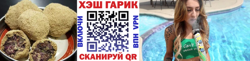 Купить где  Пикалёво  Canna-Cookies конопля 