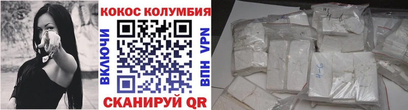 КОКАИН 97%  Купить  Пикалёво 