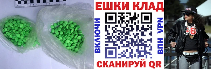 Ecstasy Punisher  Купить  Пикалёво 