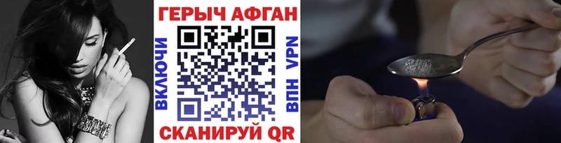 Купить где  Пикалёво  Героин гречка 