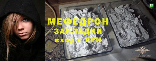 винт Володарск