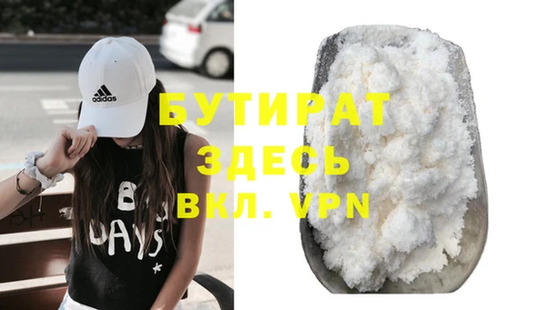 винт Володарск