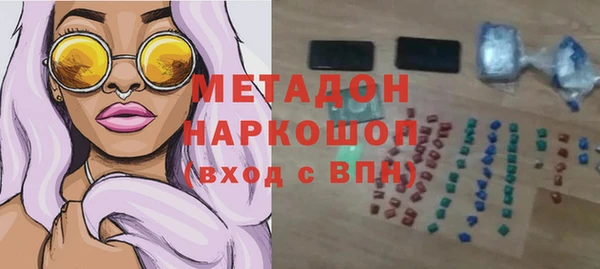 прущие грибы Волосово
