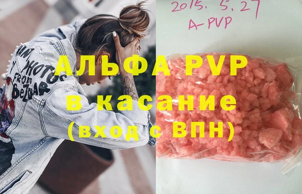 винт Володарск