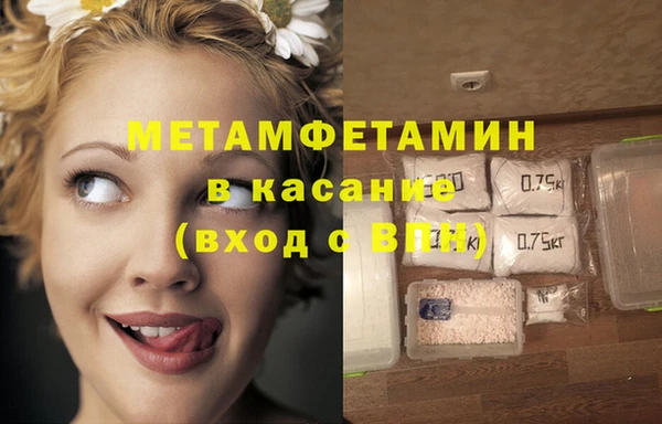 винт Володарск