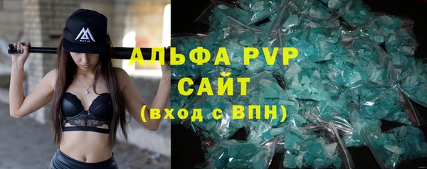 винт Володарск