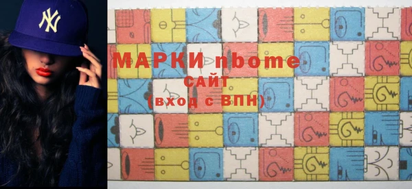 прущие грибы Волосово