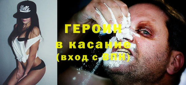 прущие грибы Волосово