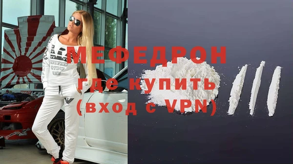 прущие грибы Волосово