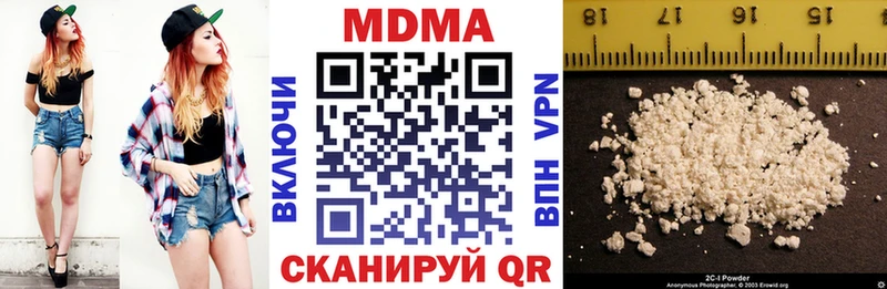 МДМА кристаллы  Купить где  Пикалёво 