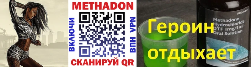 Купить где  Пикалёво  МЕТАДОН белоснежный 
