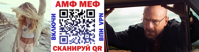 Первитин Methamphetamine  Купить  Пикалёво 