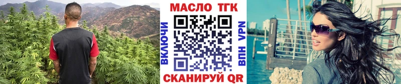 Купить где  Пикалёво  Дистиллят ТГК жижа 