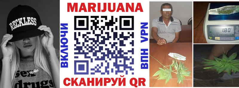 Конопля THC 21%  Купить где  Пикалёво 
